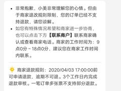 -常德桃花源景区