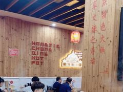 -红姐重庆火锅(曙光路店)