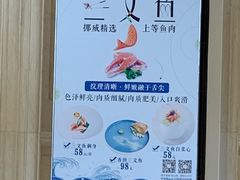 -南山鲜虾面·活鲜小馆·海味大连菜(南山总店)