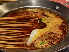 -钢管厂五区小郡肝火锅串串香(总店)