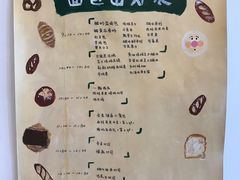 -慢熟面包店bud bread(孩儿巷店)