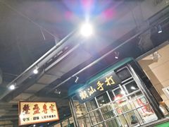 门面-十六蒲(桂林路店)