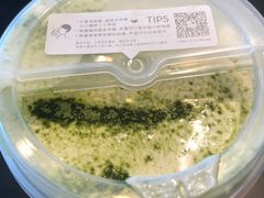 -喜茶(深圳福田星河COCO Park店)