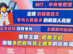 -童程童美·信息学竞赛·机器人编程·少儿编程(万寿路校区)