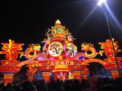 -淄博花灯齐彩城