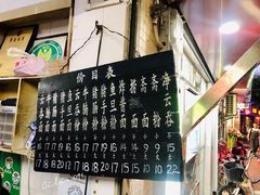 -海幢瑞芳饮食店