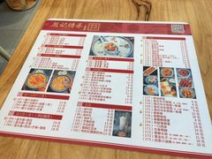 菜单-赵记传承(广州越秀五羊新城店)