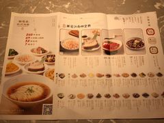 -松鹤面馆·古法焖肉面(观前店)