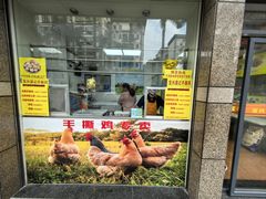 -宝兴源记手撕鸡(第88分店)