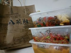 -八碗湘长沙市井菜(坡子街店)