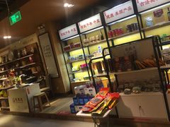 -感恩心素食馆(百世广场店)