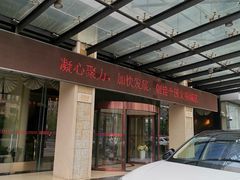 -甸园锦江宾馆(北外滩店)