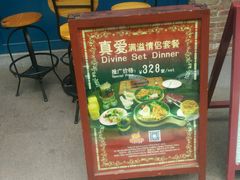-苏哥利酒店·酒吧 BAR SOUL(观前街店)