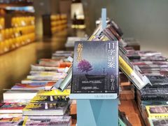 -新华文创·光的空间