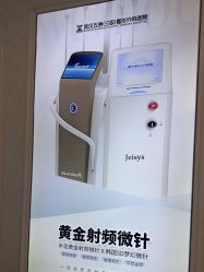 -武汉五洲整形外科医院