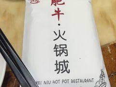 -五星桥原切肥牛火锅(怀德桥店)