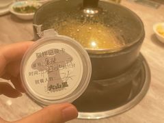 -野·大山里野生菌石锅土鸡(益田假日店)