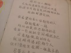 -海边的猫和咖啡馆