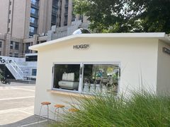 -HUGS coffee(东区店)