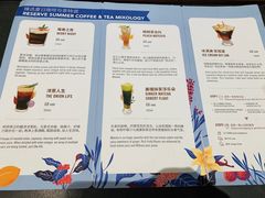 -星巴克臻选(上海合生汇1F店)