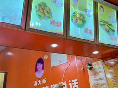 -潘大师炸鸡腿(莱蒙店)