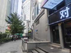 -对酒当歌·地道川菜(八佰伴店)