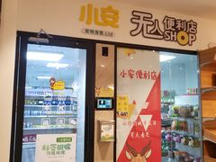 -烟台碧海饭店(烟台火车站店)