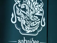 -萨芭蒂高空花园餐酒吧