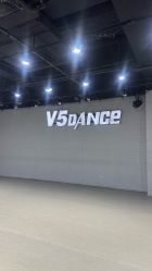 -北京V5舞蹈工作室