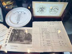 -白天鹅宾馆·流浮阁咖啡厅