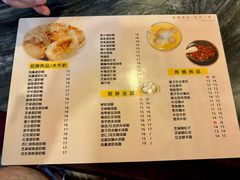 菜单-玫瑰甜品(文明路店)