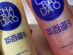 -茶百道(下沙宝龙二期店)
