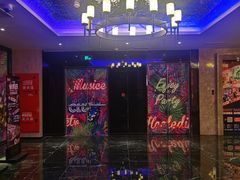 -好乐迪KTV(紫荆广场店)