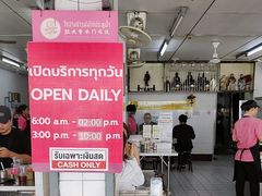 -红大哥水门鸡饭(總店)