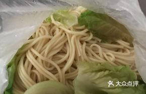 Authentic Zhajiang Noodles