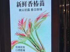 -祥记餐饮•豫粤珍味(金隅大厦店)