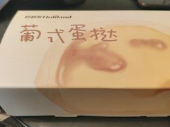 -好利来(五一广场店)