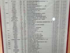 -招商银行(天津分行营业部)