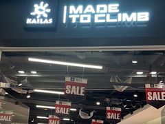 -杉杉奥特莱斯广场(哈尔滨店)
