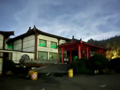 -唐风温泉
