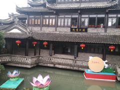 -韩湘水博园