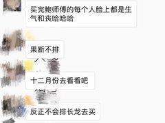 -鲍师傅糕点(国金街店)
