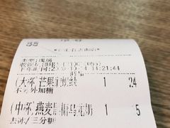 -1点点(香港名店街店)