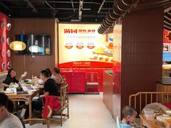 -满园烤鸭·春饼(抚顺万达店)