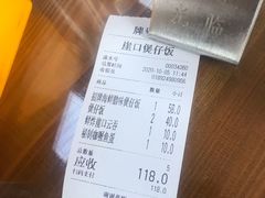 -崖口煲仔饭