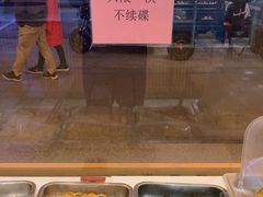 -饺子季水饺餐厅(新市街店)