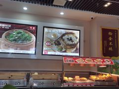 -嘉和一品粥(魏公村店)