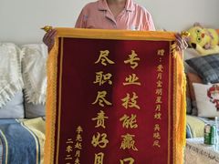 -爱月宝月嫂·育儿嫂