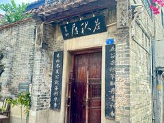 -黄埔古港