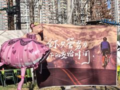 -回龙观体育文化公园